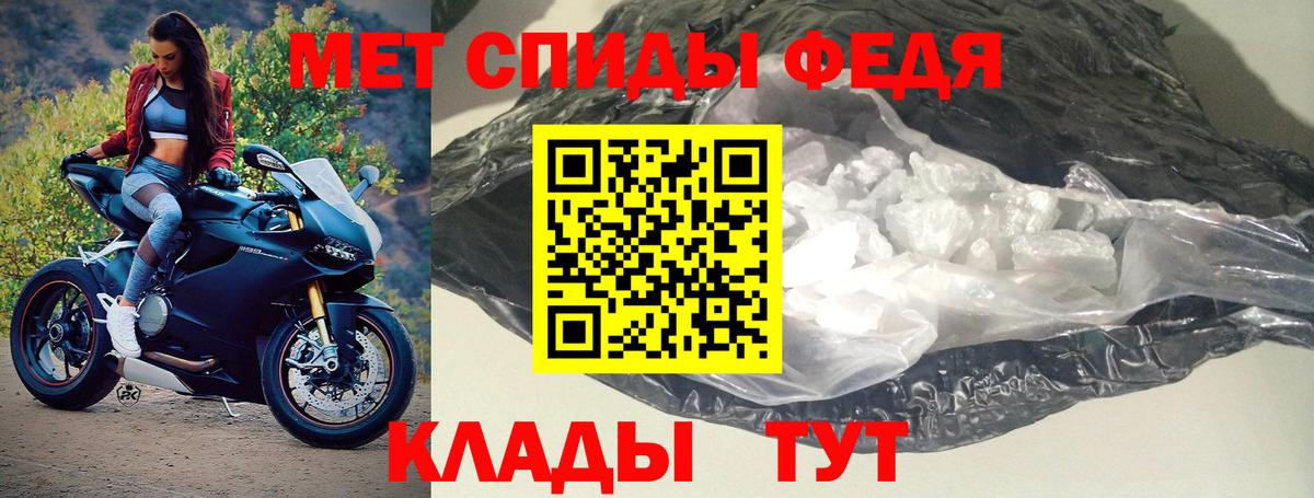 Amphetamine Розовый  Вход с VPN  АМФЕТАМИН  Амфетамин  Люберцы 