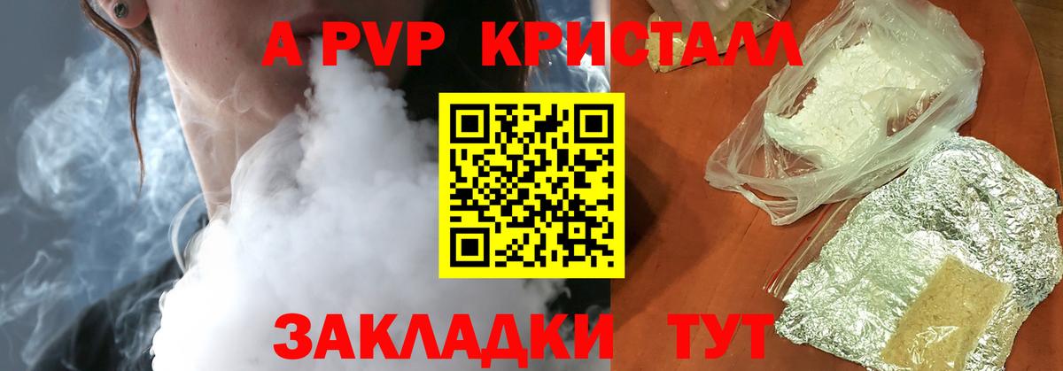 Альфа ПВП СК Люберцы
