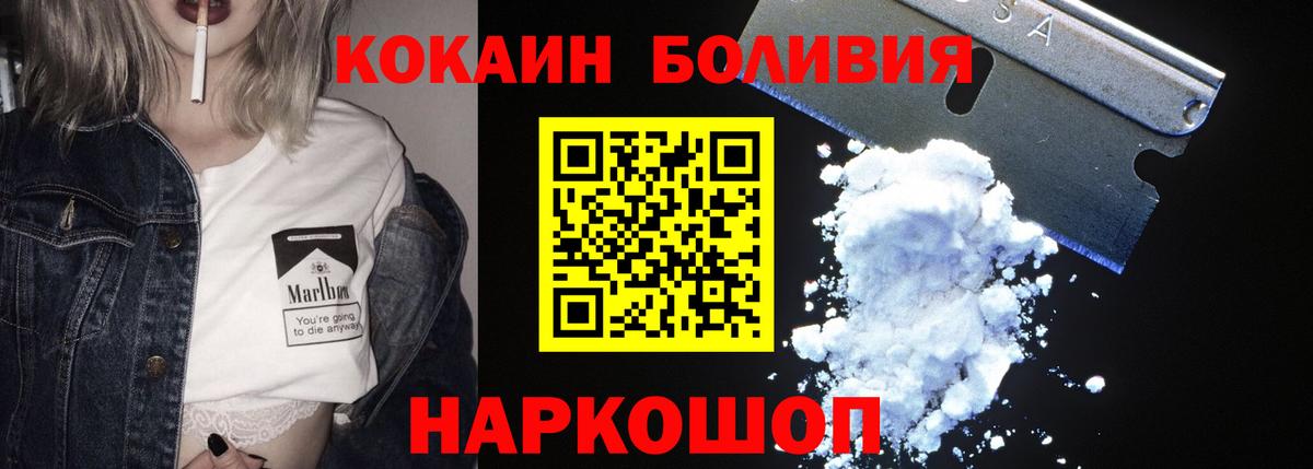 Cocaine Fish Scale  Вход с VPN  COCAIN VHQ  Люберцы 