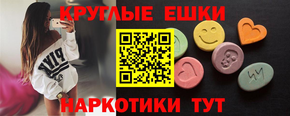 Люберцы  Экстази Punisher  ссылка на мегу   Вход с VPN 