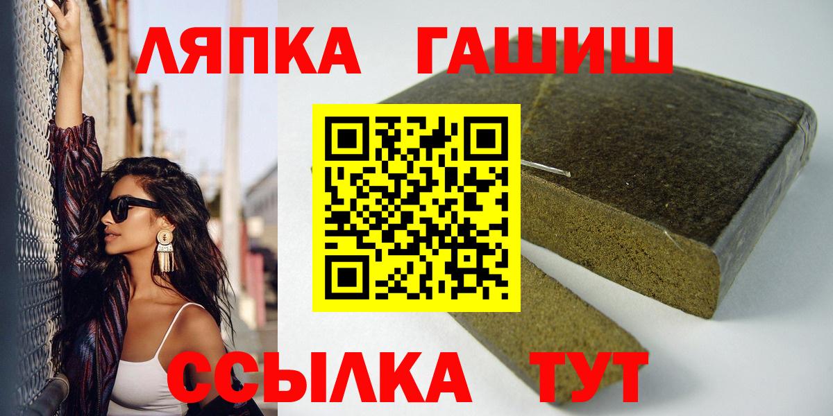 Гашиш  Вход с VPN  Люберцы  Гашиш гашик  ГАШ гашик 