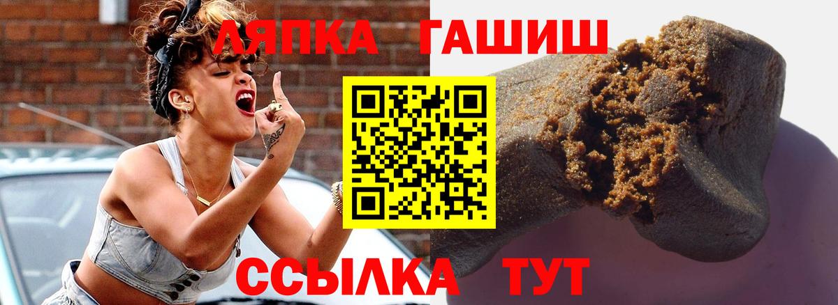 Гашиш хэш Люберцы