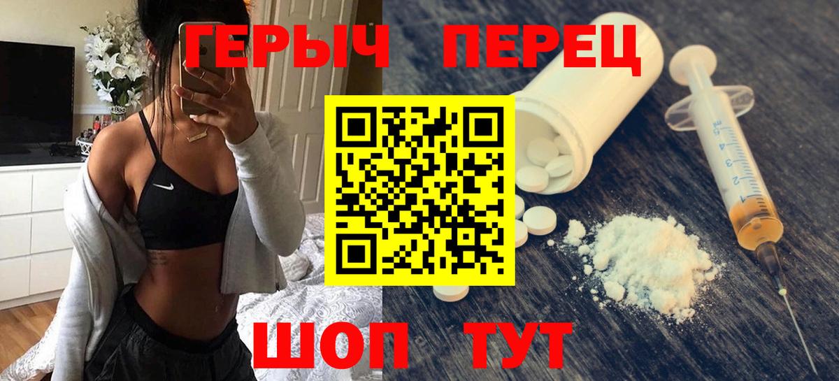 Героин гречка  ГЕРОИН  Люберцы  Вход с VPN 