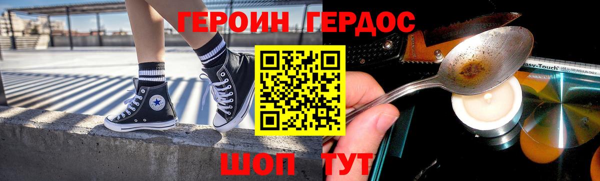 Метамфетамин  КОКАИН  Люберцы  МДМА  Меф МЯУ МЯУ   Бошки Шишки  APVP СК кристаллы  Вход с VPN 