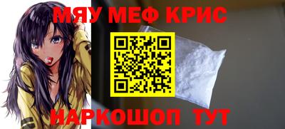 бутират Жуковский