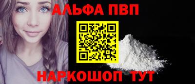 бутират Жуковский