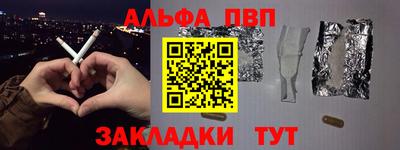 COCAINE Заводоуковск
