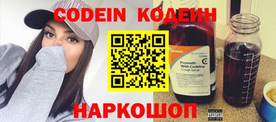 альфа пвп Ипатово