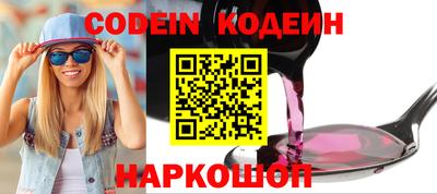 бутират Жуковский
