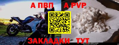 бутират Жуковский