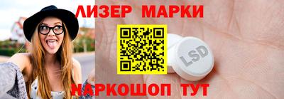 бутират Жуковский