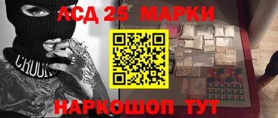 бутират Жуковский