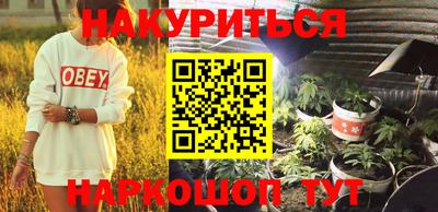 бутират Жуковский