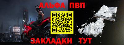 COCAINE Заводоуковск
