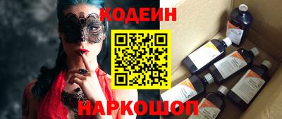 бутират Жуковский