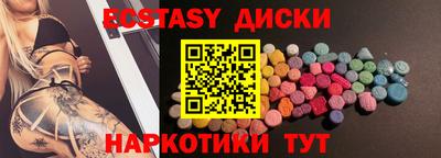 MDMA Заволжье