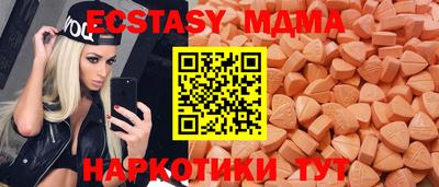 MDMA Заволжье