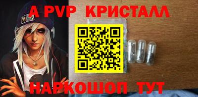 бутират Жуковский
