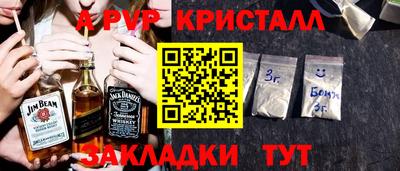 COCAINE Заводоуковск