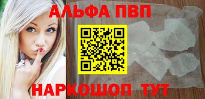 наркотики Ирбит