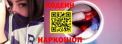 бутират Жуковский
