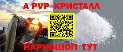 COCAINE Заводоуковск