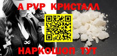 бутират Жуковский