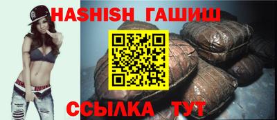 бутират Жуковский
