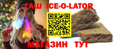 бутират Жуковский