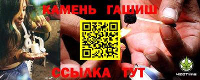 бутират Жуковский