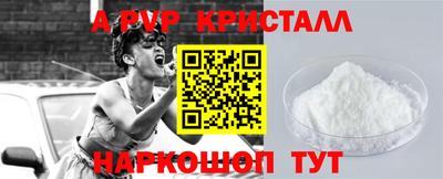 COCAINE Заводоуковск