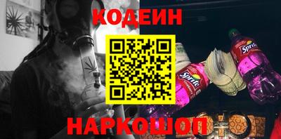 COCAINE Заводоуковск