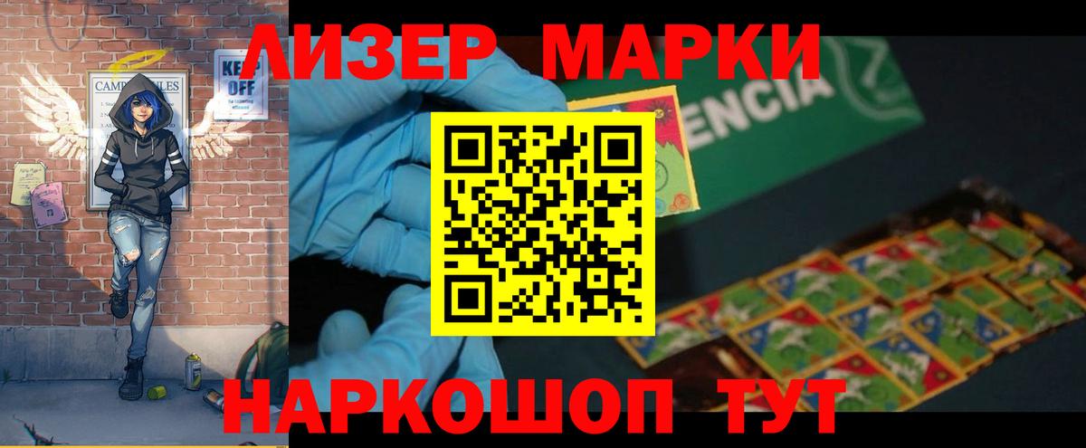 Люберцы  Лсд 25 экстази кислота  Вход с VPN  ЛСД экстази кислота 