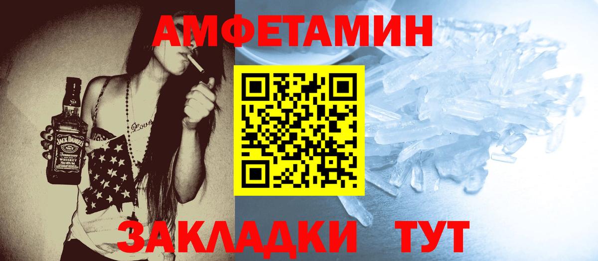 МЕТАМФЕТАМИН Methamphetamine Люберцы