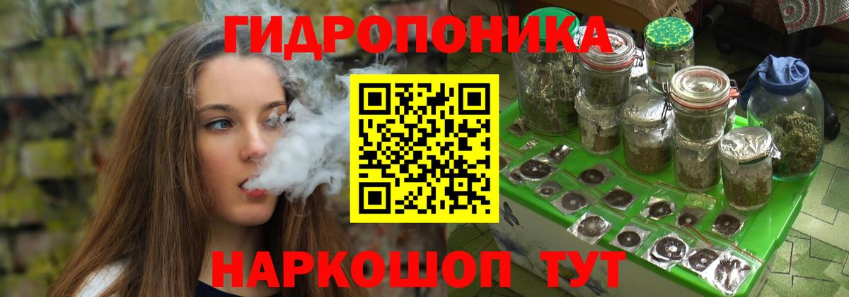 Люберцы  Конопля план  Бошки марихуана тримм  Вход с VPN  Бошки Шишки гибрид 